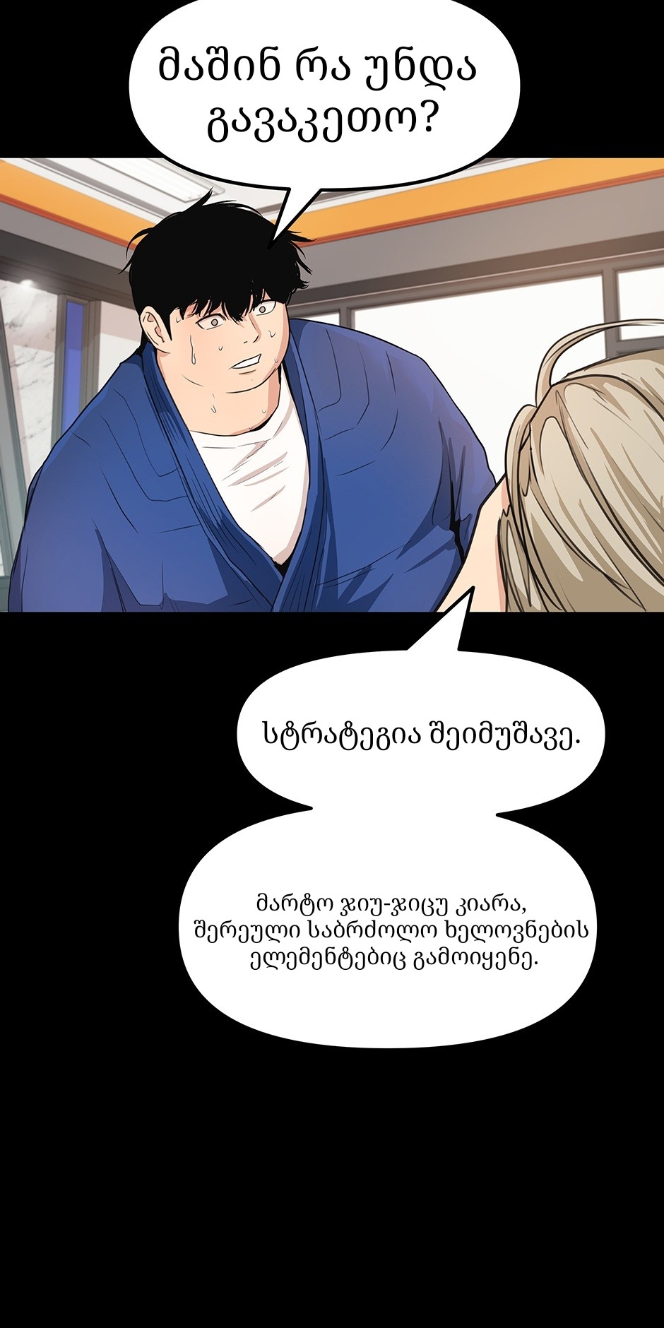 Page (59)